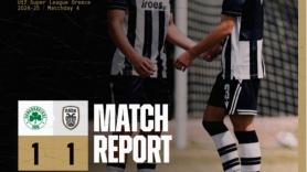 1-1 στην Αθήνα η Κ17