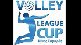 Ορίστηκε η έδρα του τελικού του League Cup