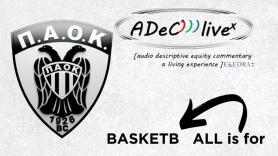 Basketball is for all: Ολοκληρωμένος Ισότιμος Σχολιασμός Ακουστικής Περιγραφής για άτομα με οπτική αναπηρία και στο PAOK Sports Arena