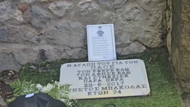«Χρήστο ζεις…»