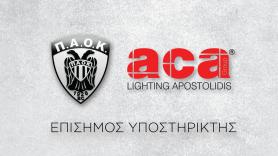 H ACA Lighting Apostolidis επίσημος υποστηρικτής της ΚΑΕ ΠΑΟΚ mateco