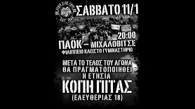 Ασπρόμαυρη πανστρατιά στη Βέροια!