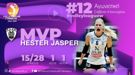 MVP η Γιάσπερ και καλύτερη επτάδα με Κριβοσίσκα στην 12η αγωνιστική της Volley League γυναικών!