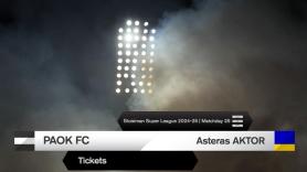 Τα εισιτήρια του ΠΑΟΚ - Asteras AKTOR