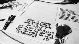 Το μήνυμα της ΠΑΕ ΠΑΟΚ για την τραγωδία της Θύρας 7: «Αθάνατοι» (pic)