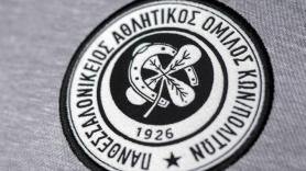 Το Τετράφυλλο του ΠΑΟΚ, της Ορθοδοξίας και του Μέγα Κωνσταντίνου