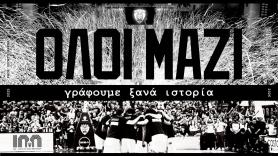 Ξεπέρασε τα 1.000 διαρκείας σε 11 ημέρες ο ΠΑΟΚ και συνεχίζει!