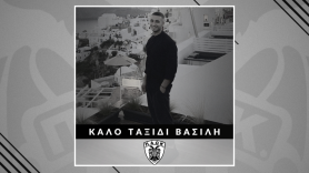 Καλό ταξίδι Βασίλη...
