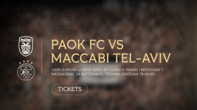 Τα εισιτήρια του ΠΑΟΚ - Μακάμπι Τελ Αβίβ