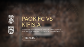 Τα εισιτήρια του ΠΑΟΚ - Κηφισιά