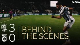 Η παρακάμερα του ΠΑΟΚ - Κηφισιά