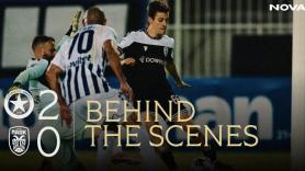 Η παρακάμερα του Ατρόμητος - ΠΑΟΚ