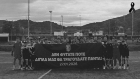 K19: «Δίπλα μας τραγουδάτε πάντα» (vid)