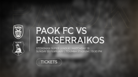 Τα εισιτήρια του ΠΑΟΚ - Πανσερραϊκός