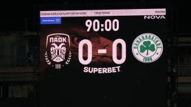 Τα 0-0 της Τούμπας