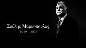 Με απέραντη θλίψη ο ΠΑΟΚ αποχαιρετά τον σπουδαίο Σούλη Μαρκόπουλο