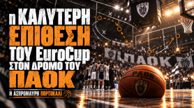 Bahcesehir: η καλύτερη επίθεση του EuroCup στον δρόμο του ΠΑΟΚ