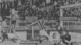 Διπλό σε ... στοιχειωμένη έδρα! (1972)