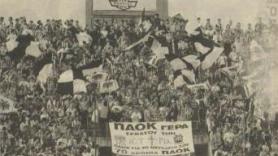 Ισόπαλος 2-2 σε φιλικό με τη Μόναχο 1860...