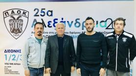 25α Αλεξάνδρεια