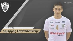 "Η διάκριση είναι ομαδική"!