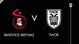Μεγάλο διπλό στη Βέροια!