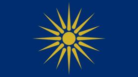 ΕΣΤΙΝ ΟΥΝ ΕΛΛΑΣ ΚΑΙ Η ΜΑΚΕΔΟΝΙΑ