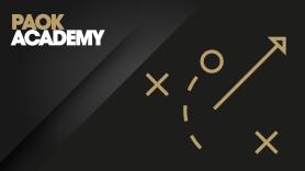 Ανακοίνωση PAOK Academy