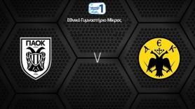 Αγκάλιασε τη δεύτερη θέση!