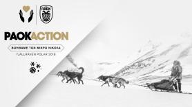 PAOK Action: Ένα ταξίδι ζωής