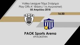 Μπήκε με το δεξί στα play offs!