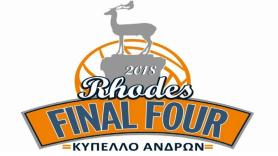 Η αφίσα του Final-4 (pic)