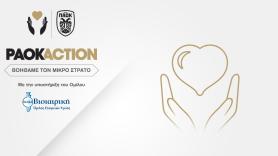 PAOK Action – Βοηθάμε τον μικρό Στράτο