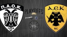 Τα εισιτήρια για το ΠΑΟΚ-AEK