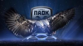 Με Άγιαξ ή Βασιλεία ο ΠΑΟΚ στον 2ο προκριματικό του Champions League!