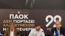 «Πιο σημαντικό από τα τρόπαια…»
