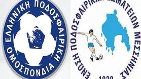 Στροφή υπέρ του Βαγγέλη Γραμμένου και από την ΕΠΣ Μεσσηνίας!