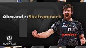 ΜΠΑΜ ηκούσθη στον αέρα!!!