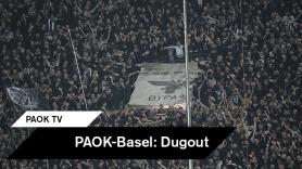 Το ΠΑΟΚ-Βασιλεία μέσα από το Dugout