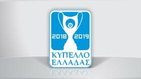 Κύπελλο Ελλάδας: Η κλήρωση της 4ης φάσης