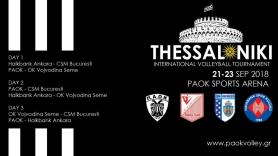Δωρεάν είσοδος την Κυριακή στο 1st THESSALONIKI Volleyball Tournament