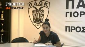 «Τρομερός ο κόσμος του ΠΑΟΚ!»