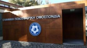 Επιστολή ΠΑΟΚ στην ΚΕΔ και για την διαρροή στο θέμα Λουτσέσκου