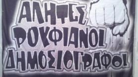 ΑΡΔάκια ...