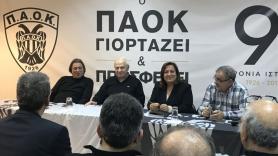Δημιουργία νέων τμημάτων!