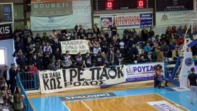 Με... 12ο παίκτη τον κόσμο του ο ΠΑΟΚ στην Ρόδο (pic)
