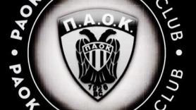 Με τα ασπρόμαυρα ο ΠΑΟΚ!