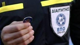 Ανακοινώνει διαιτητές για Τούμπα η ΚΕΔ