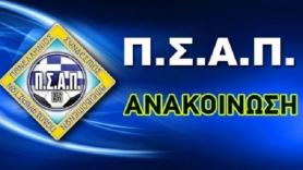 Η επιλεκτική ευαισθησία του Κόρμπου