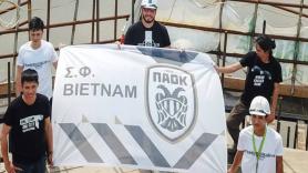 Σύνδεσμος και στο Βιετνάμ!